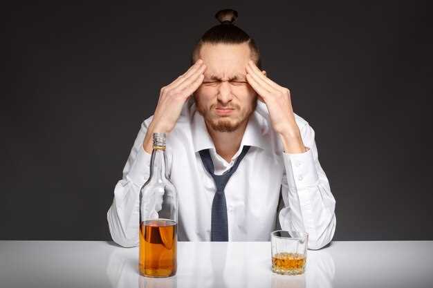 Симптомы алкогольной каталепсии