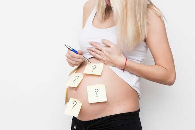 Когда появляются признаки беременности?