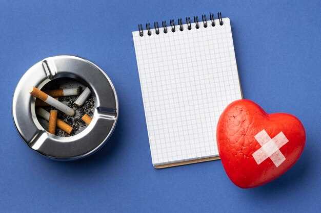 Пути лечения зависимости от курения