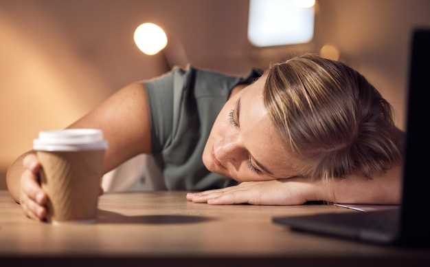 Как справиться с постоянной усталостью